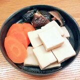 高野豆腐の煮物